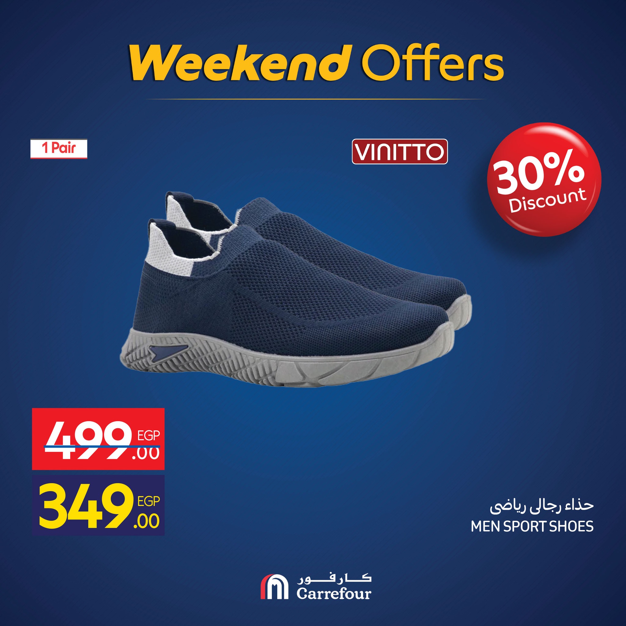 carrefour offers from 5nov to 4nov 2025 عروض كارفور من 5 نوفمبر حتى 4 نوفمبر 2025 صفحة رقم 37